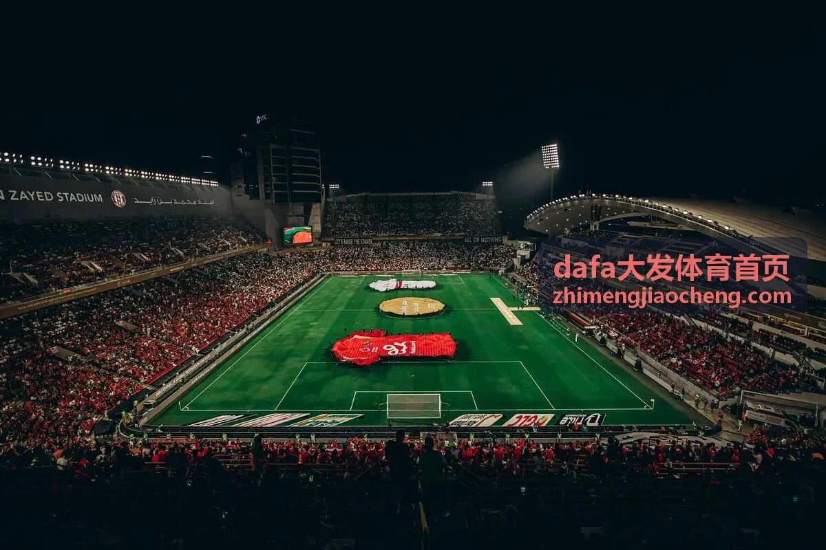 dafa大发体育首页 核心力量训练课程