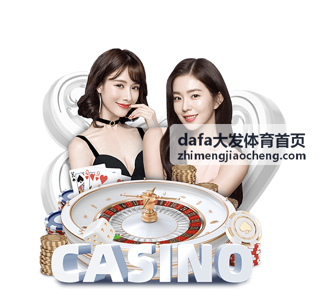 dafa大发体育首页 羽毛球步法移动专项训练